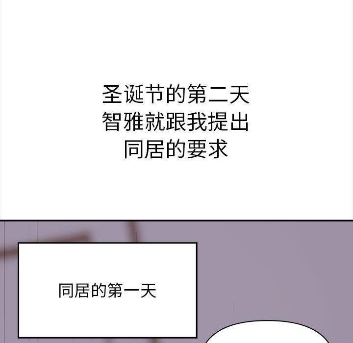 44P - 其实我很喜欢你