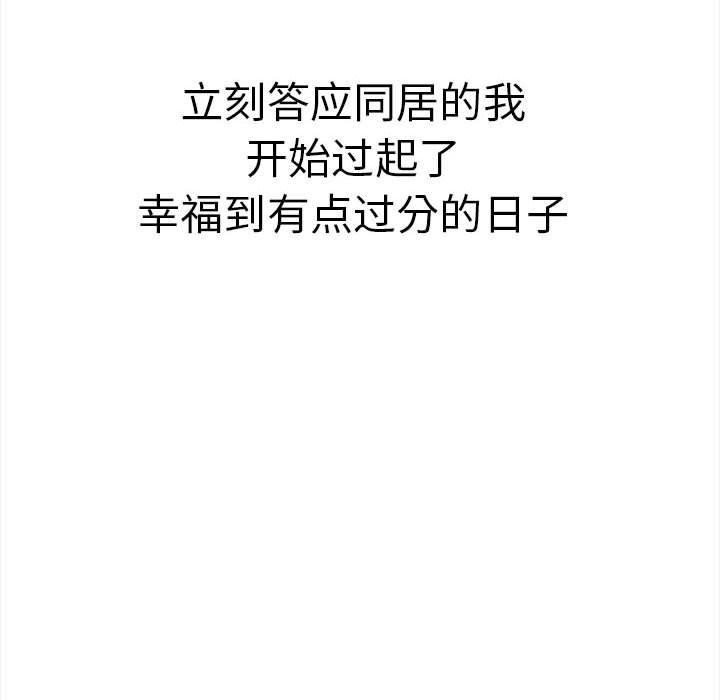 47P - 其实我很喜欢你