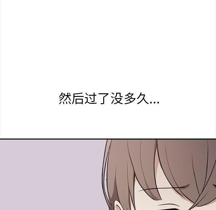 48P - 其实我很喜欢你