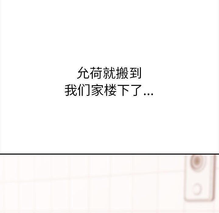 50P - 其实我很喜欢你
