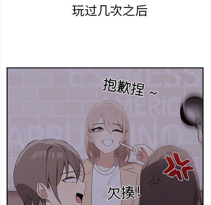 53P - 其实我很喜欢你