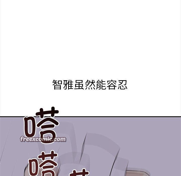 56P - 其实我很喜欢你