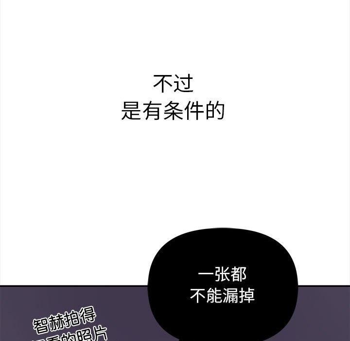 58P - 其实我很喜欢你