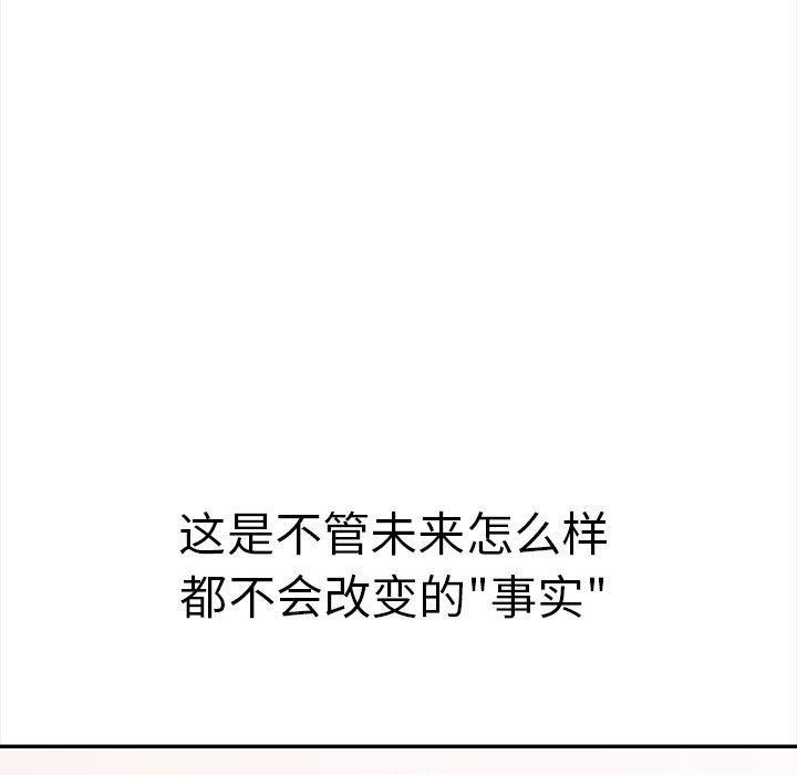 5P - 其实我很喜欢你