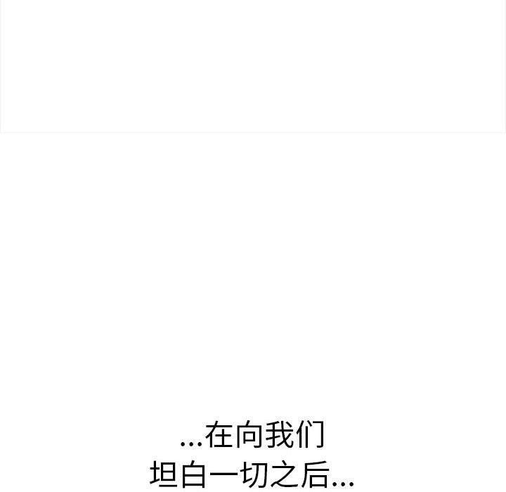 61P - 其实我很喜欢你