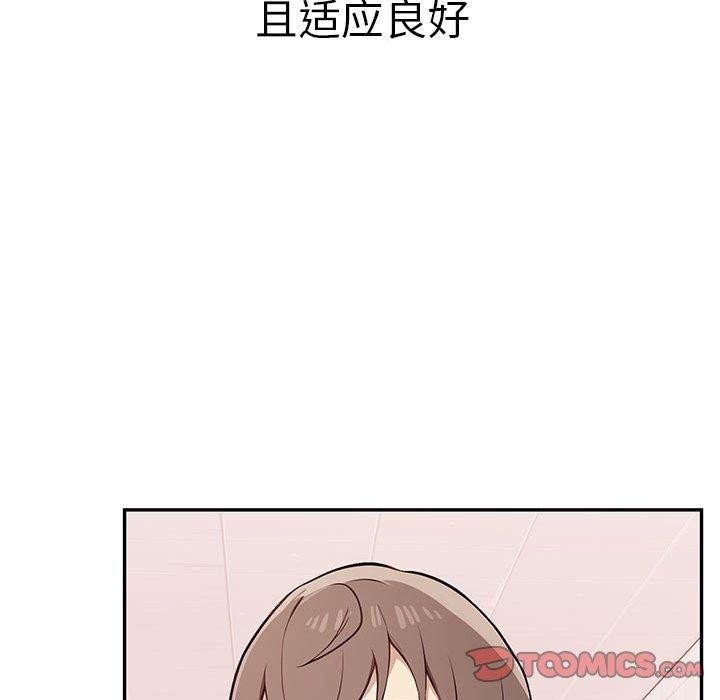64P - 其实我很喜欢你