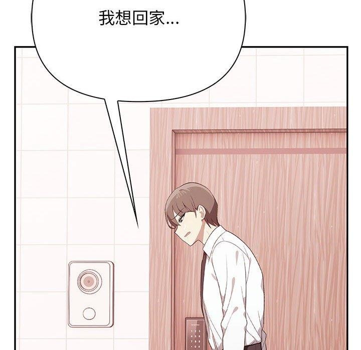 69P - 其实我很喜欢你
