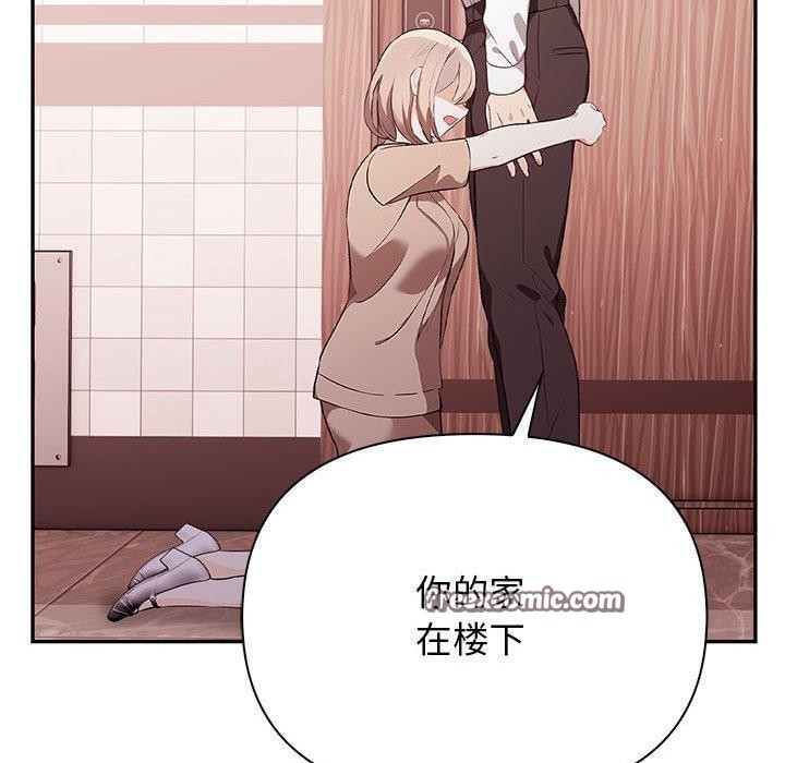 70P - 其实我很喜欢你
