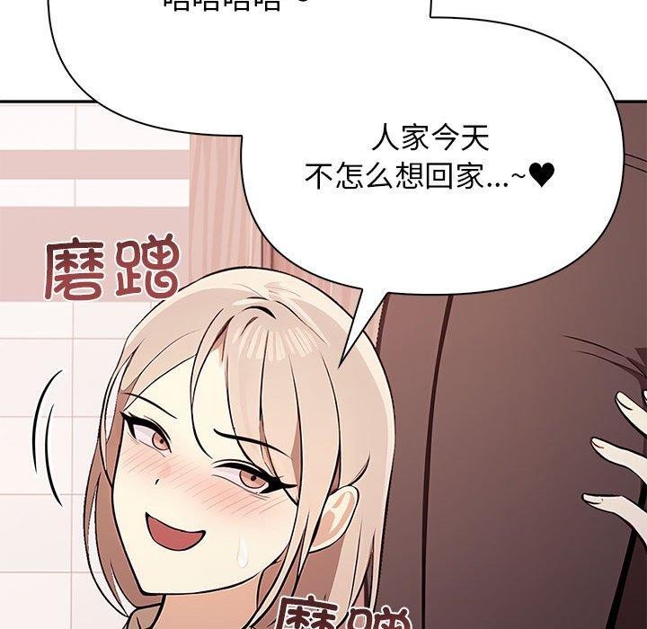 72P - 其实我很喜欢你