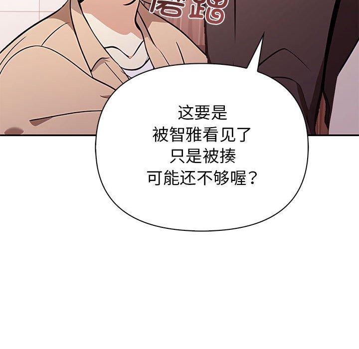 73P - 其实我很喜欢你