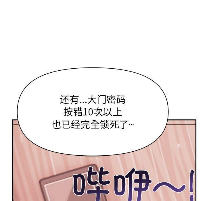 74P - 其实我很喜欢你