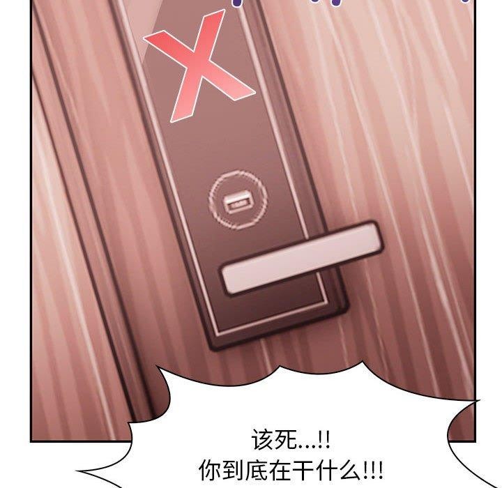 75P - 其实我很喜欢你