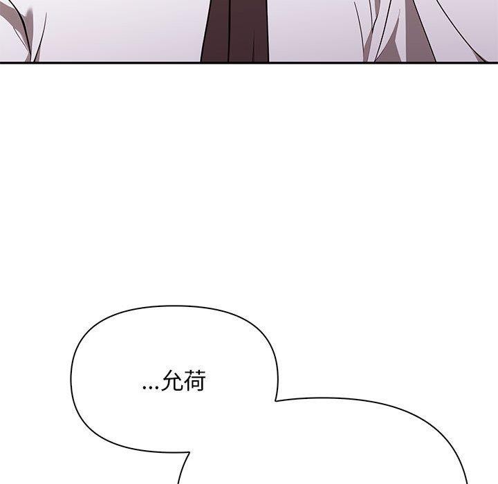 78P - 其实我很喜欢你