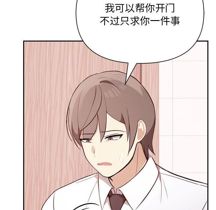 79P - 其实我很喜欢你