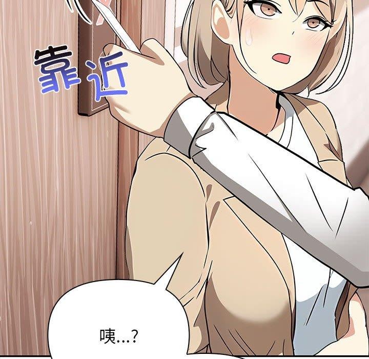 83P - 其实我很喜欢你