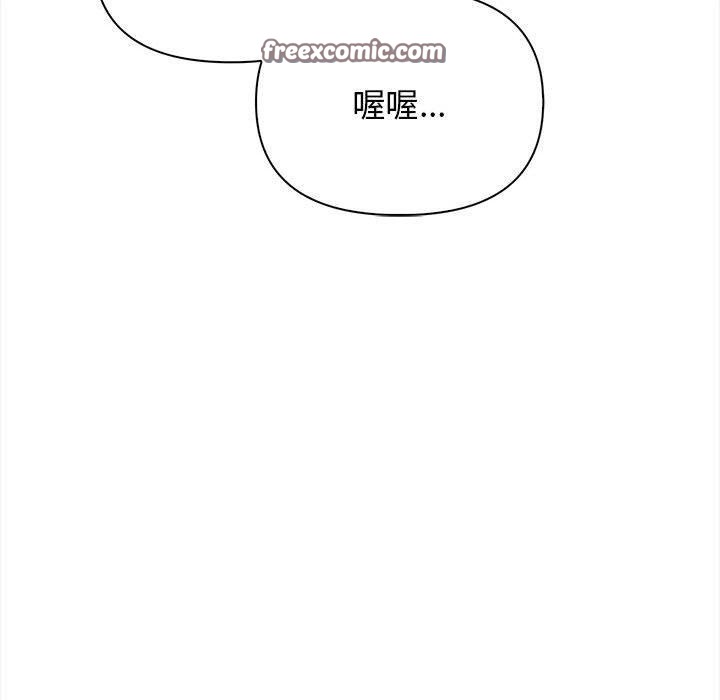 84P - 其实我很喜欢你