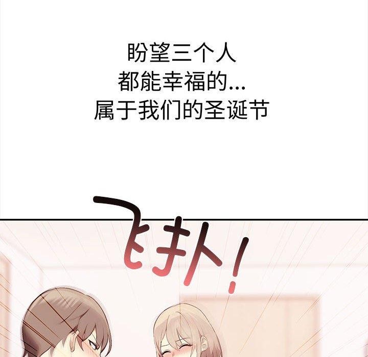 8P - 其实我很喜欢你