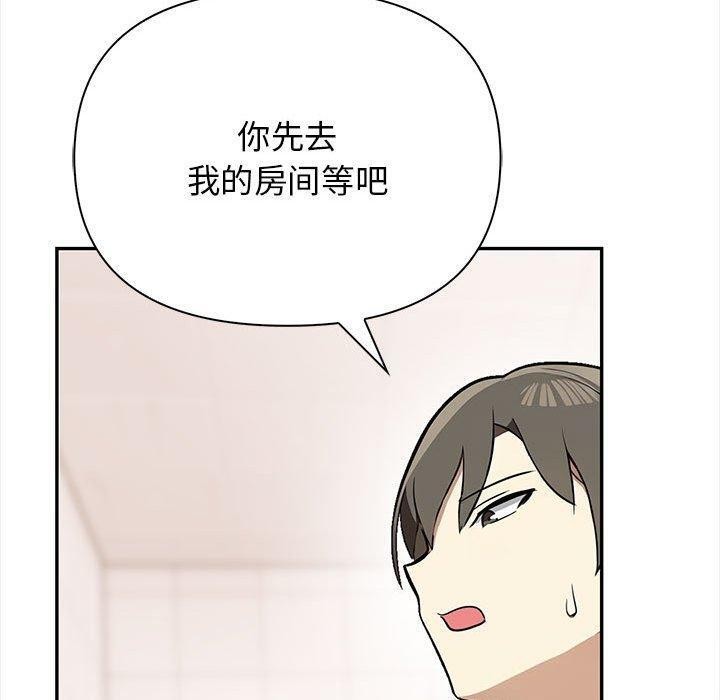 90P - 其实我很喜欢你