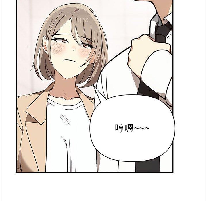 91P - 其实我很喜欢你