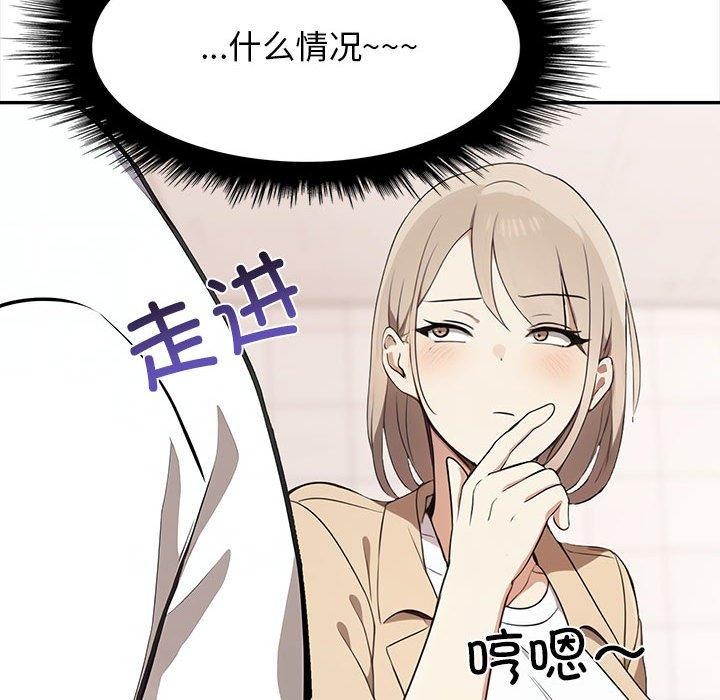 93P - 其实我很喜欢你
