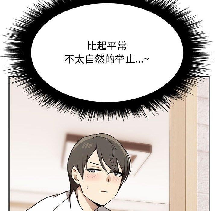 95P - 其实我很喜欢你