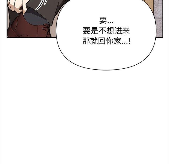 97P - 其实我很喜欢你