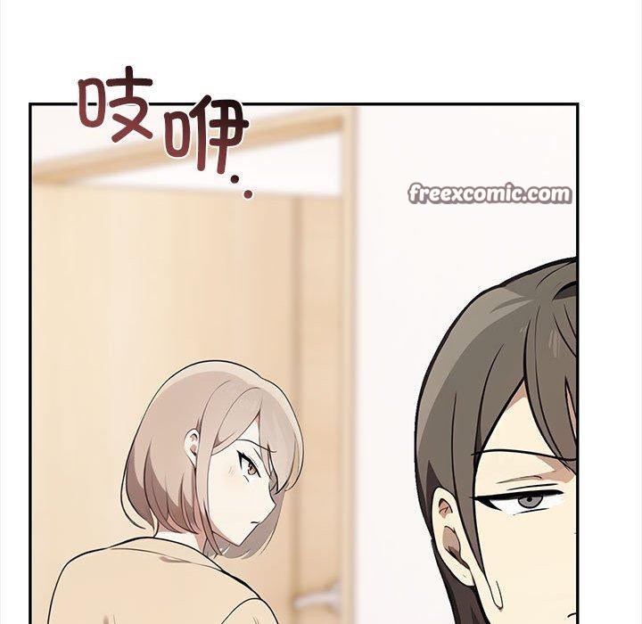 98P - 其实我很喜欢你
