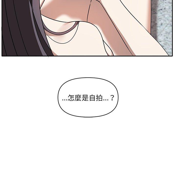 101P - 其实我很喜欢你