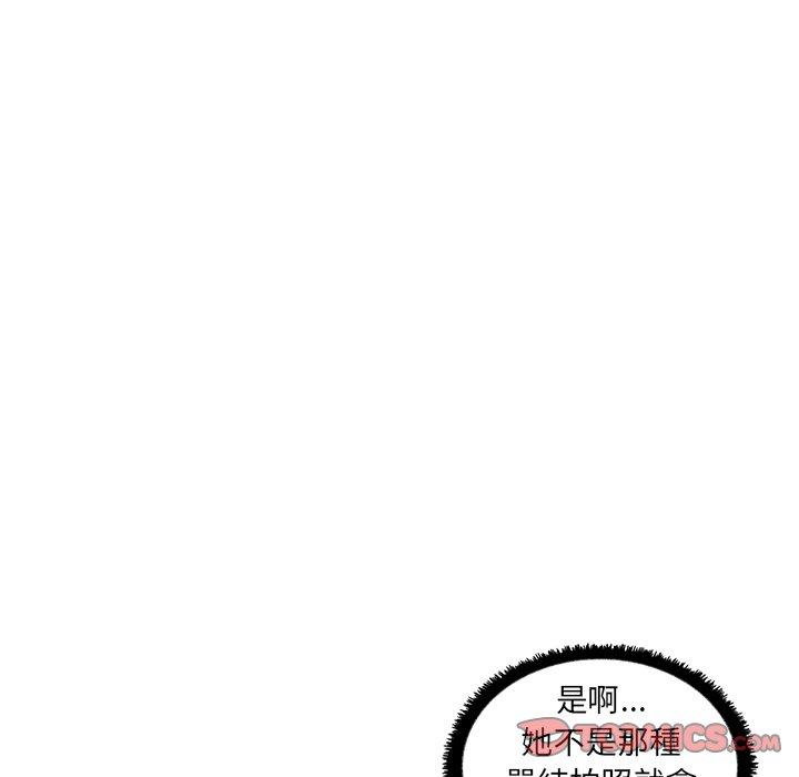 104P - 其实我很喜欢你