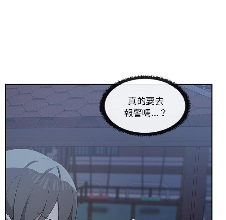 108P - 其实我很喜欢你