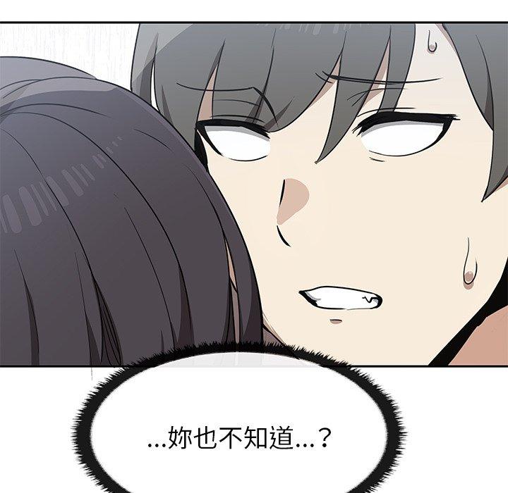 10P - 其实我很喜欢你