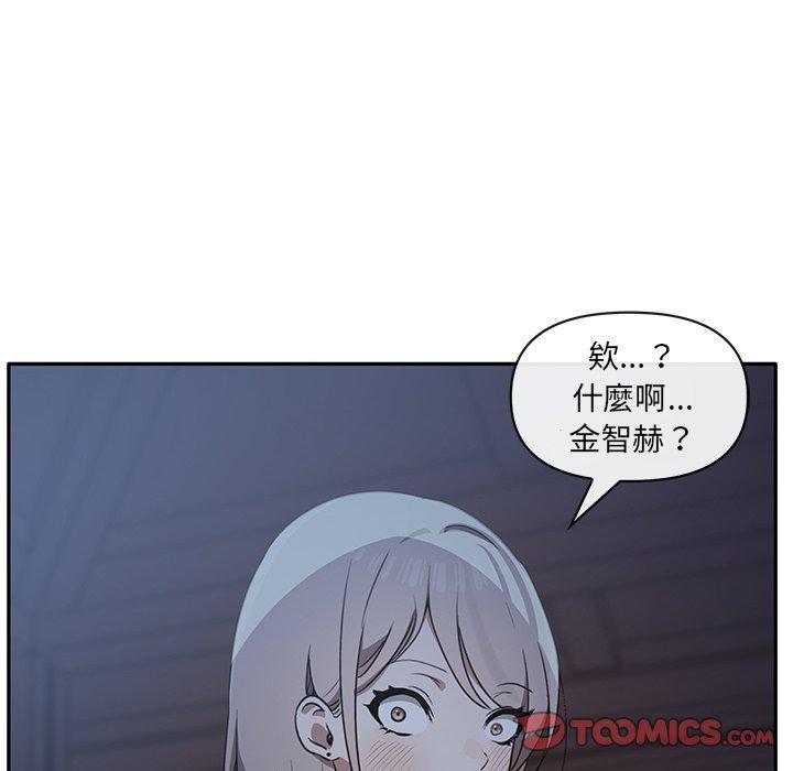 110P - 其实我很喜欢你