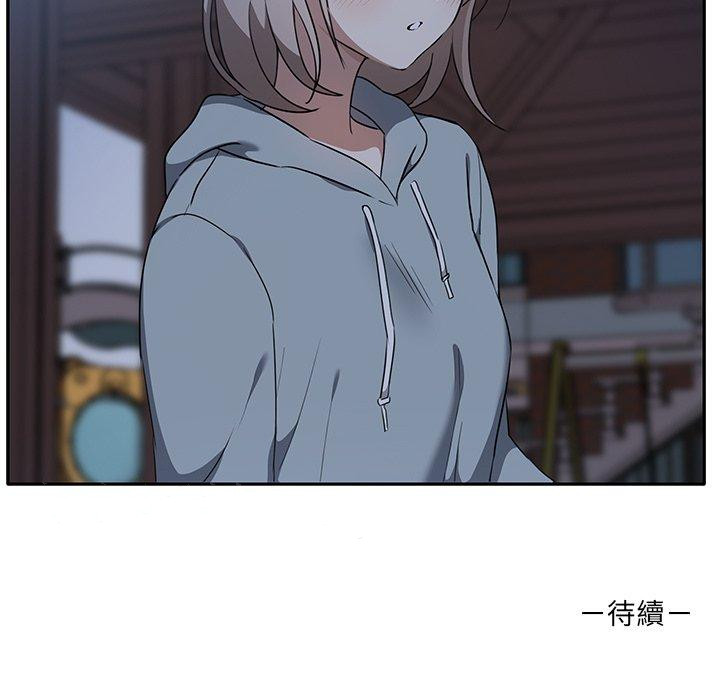 111P - 其实我很喜欢你