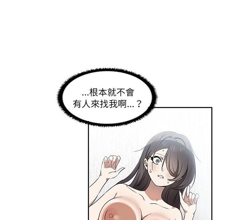 12P - 其实我很喜欢你