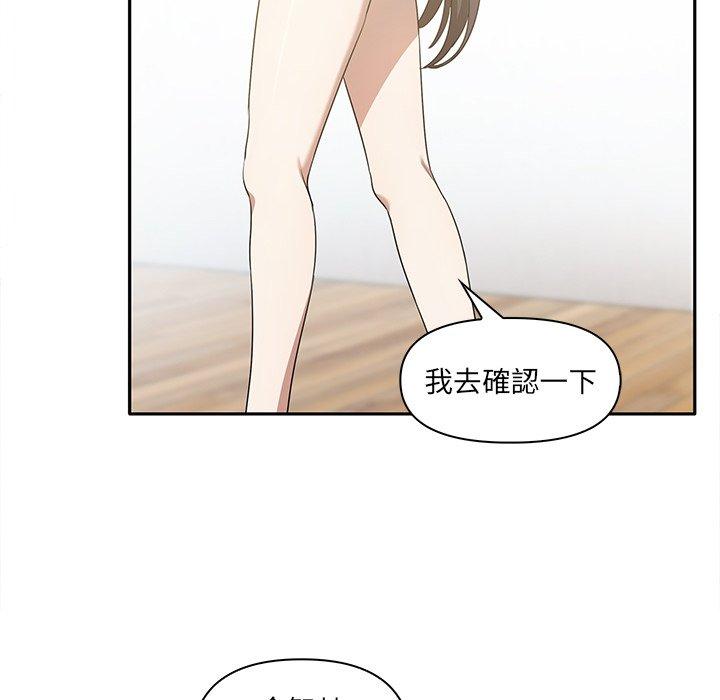 18P - 其实我很喜欢你