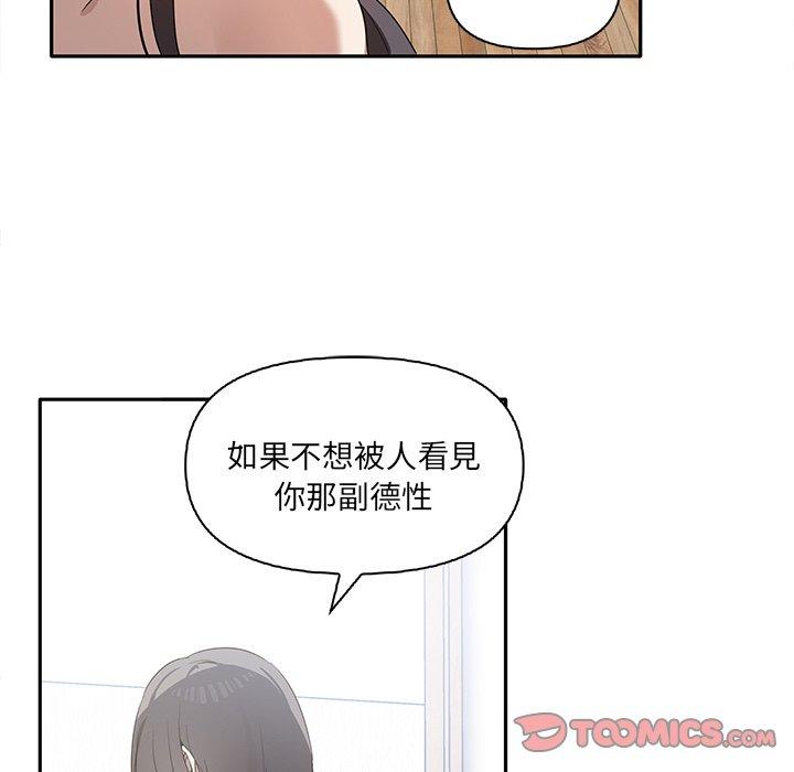 20P - 其实我很喜欢你