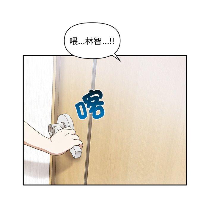 22P - 其实我很喜欢你