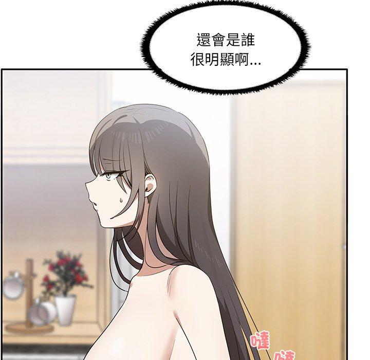 25P - 其实我很喜欢你