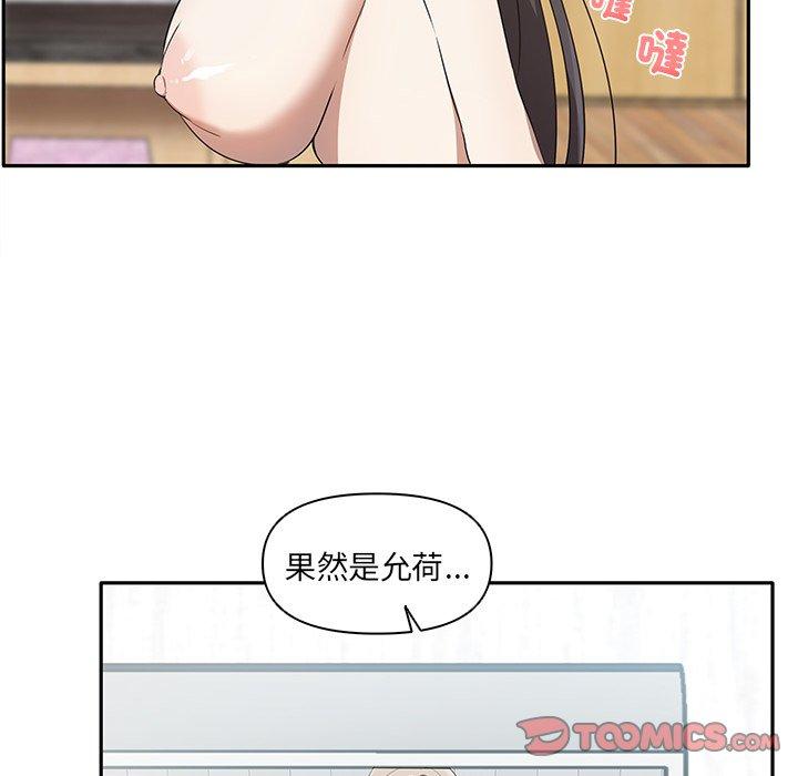 26P - 其实我很喜欢你