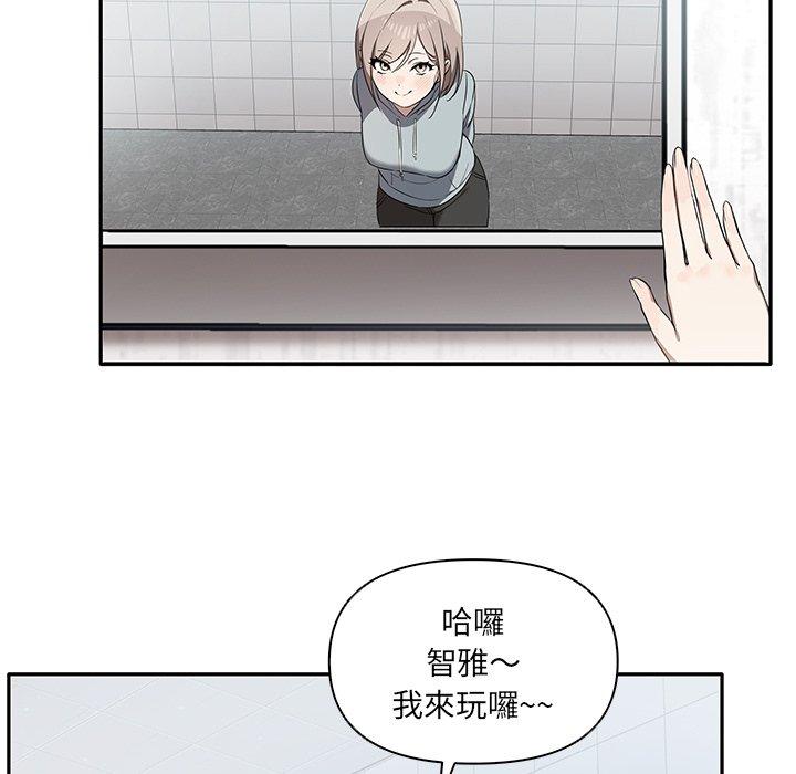 27P - 其实我很喜欢你