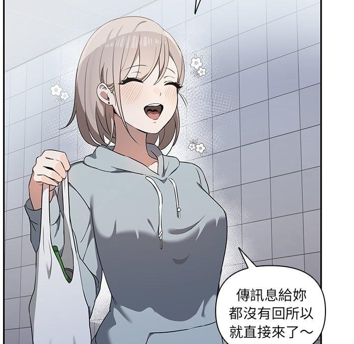 28P - 其实我很喜欢你