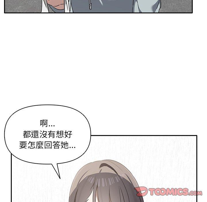 32P - 其实我很喜欢你