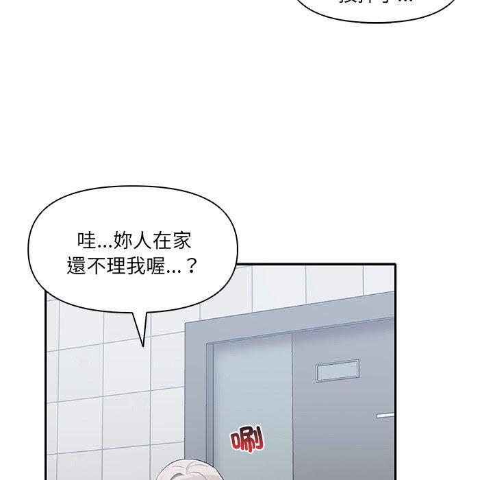 34P - 其实我很喜欢你