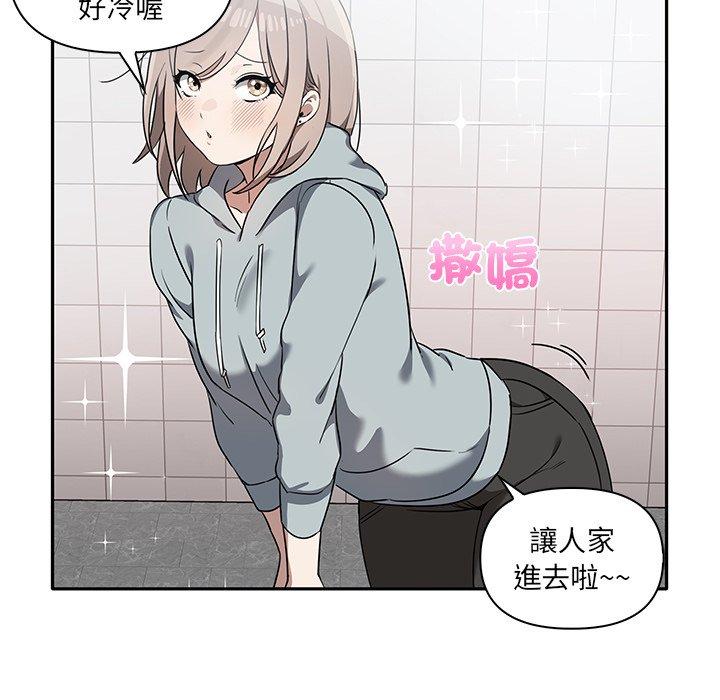 45P - 其实我很喜欢你