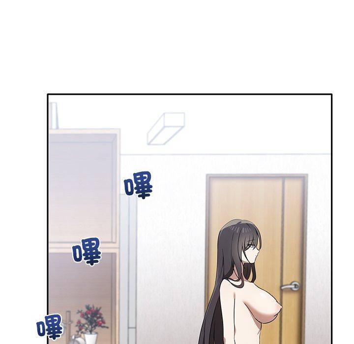49P - 其实我很喜欢你