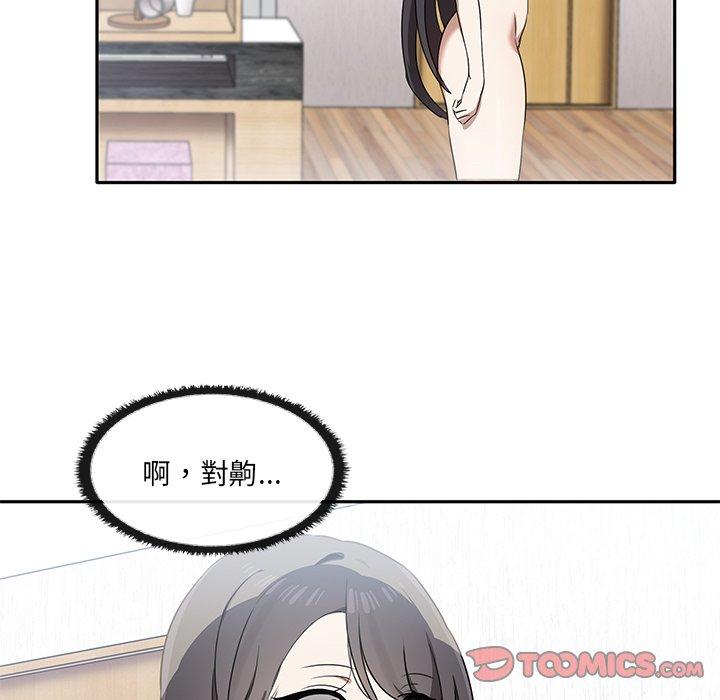50P - 其实我很喜欢你