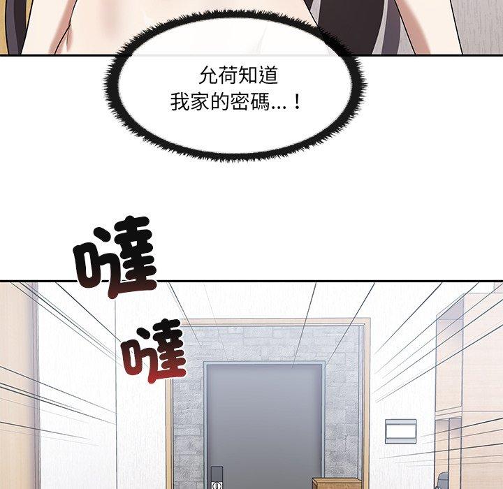 52P - 其实我很喜欢你