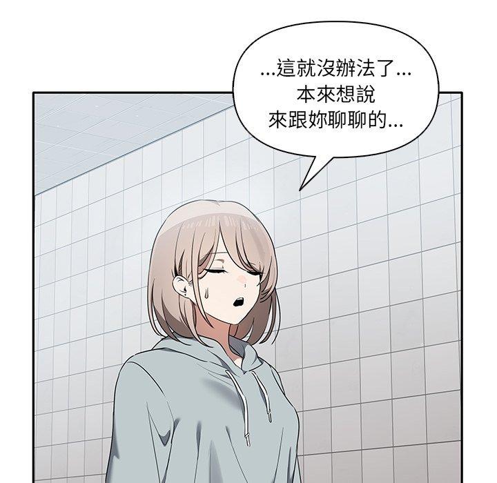 57P - 其实我很喜欢你