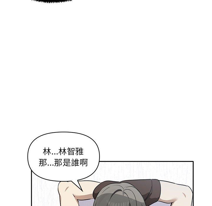 5P - 其实我很喜欢你