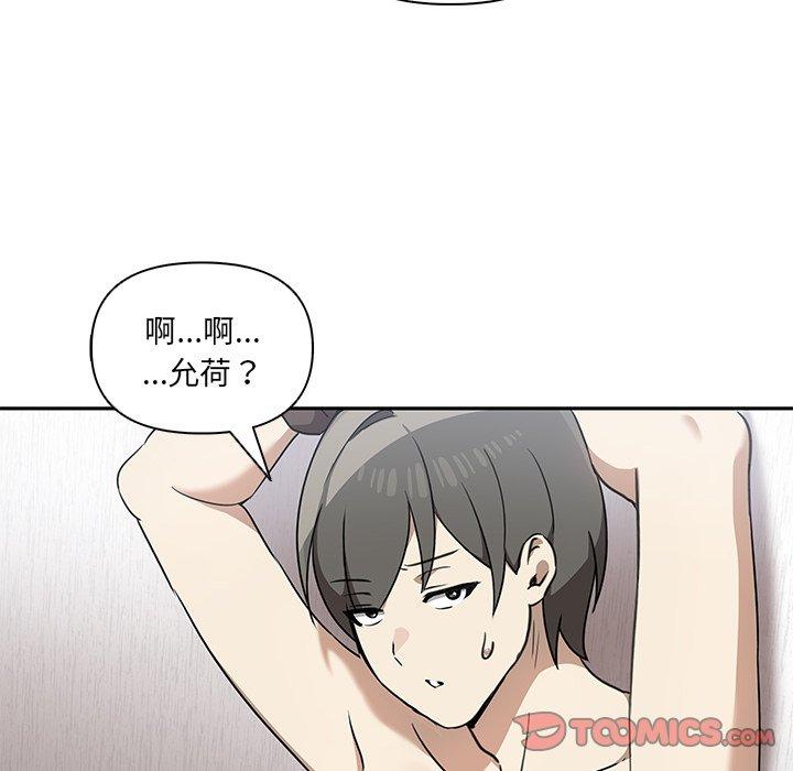 68P - 其实我很喜欢你